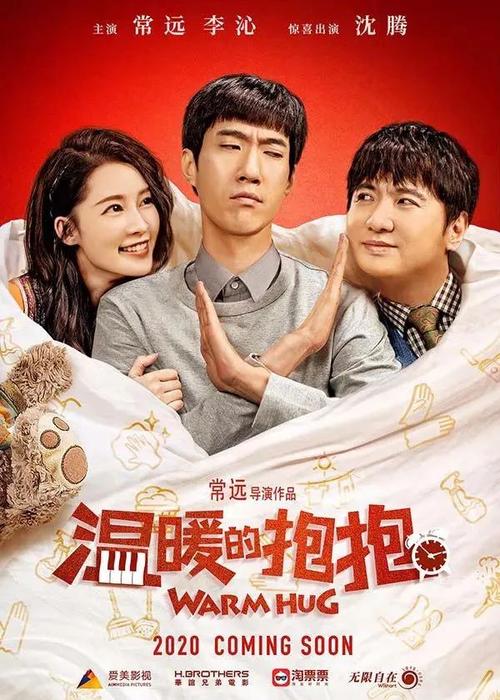 仿制假日本第一药科大学文凭毕业证